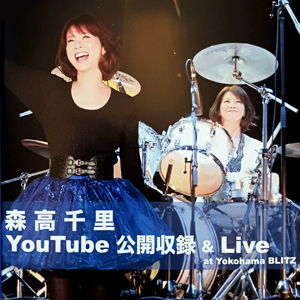 ChisatoMoritakaYouTubeLive