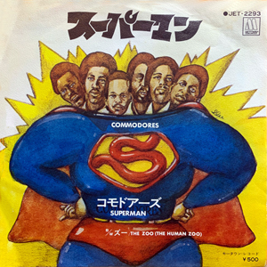 CommodoresSuperman_Japan