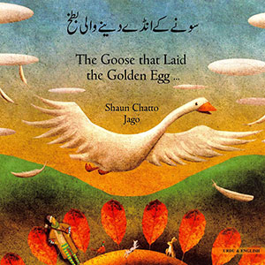 Goose Golden Egg Jago