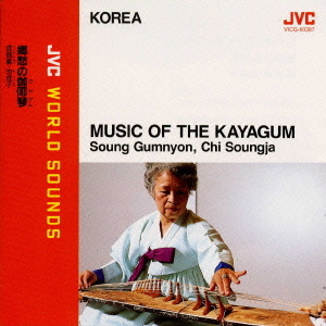 Kayagum Soung Chi Soungja