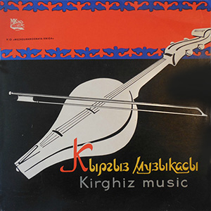 KobyzKirghizMusic