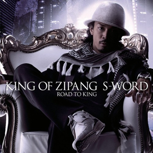S_Word_KingOfZipang