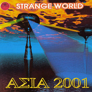 Strange World AELA 2001