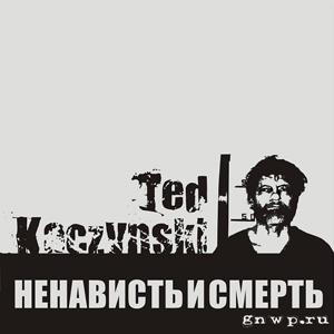 Ted Kaczynski Hehabnctb