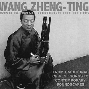 Wang Zheng Ting Wind Reeds