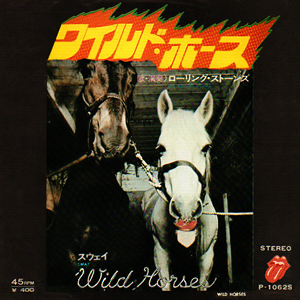 Wild Horses Sway Rolling Stones