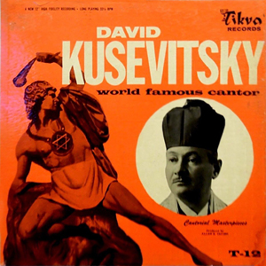 WorldFamousDavidKusevitsky