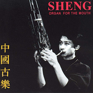 Wu Wei Sheng Organ For The Mouth