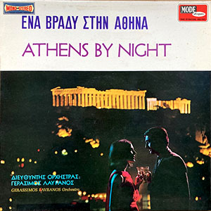 athensbynightenabpaayethnaohna