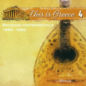 bouzouki instrumentals greece 4