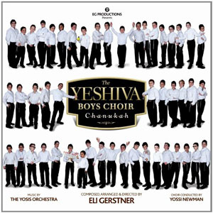 boys choir yeshiva