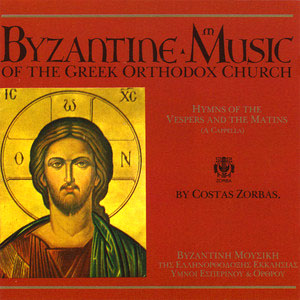 byzantinemusiccostoszorbas
