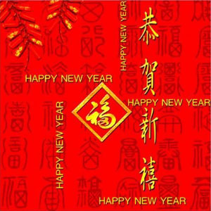 chinese new year happy