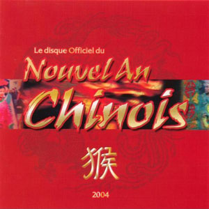 chinese new year le disque officiel