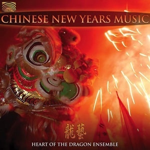 chinese new year music