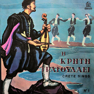 cretesingskphthtpafoynaei