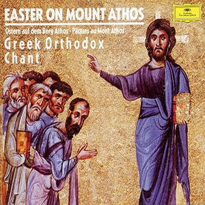 easteronmtathosgreekchant