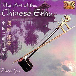 erhu art of the chinese zhou yu