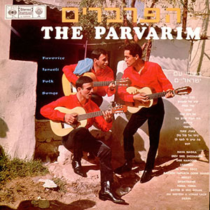 favoriteisraelifolksongs_theparvarim