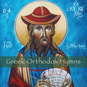 greekorthodoxhymns