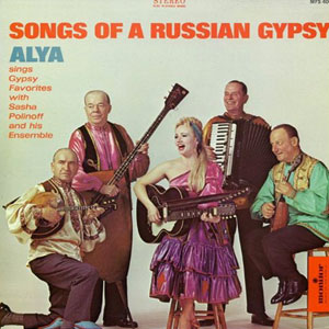 gypsies songs of a russian alya