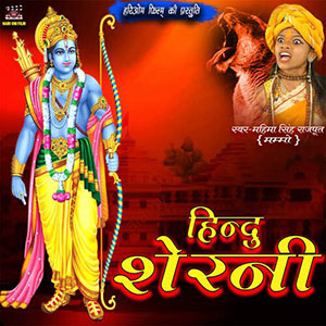 hindusongshariom