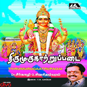 hindusongsindumusic