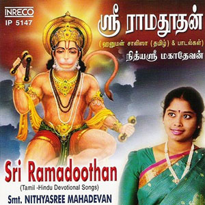 hindusongsinreco