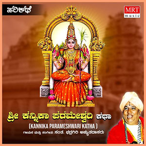 hindusongsmrtmusic