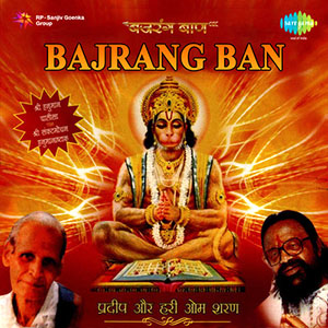 hindusongsrpsanjiv