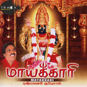 hindusongstrack