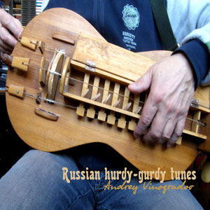 hurdy gurdy russian vino gradov