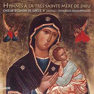 hymnestreessainteangelopoulos
