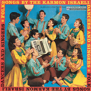 israelifolksongs_karmondancers