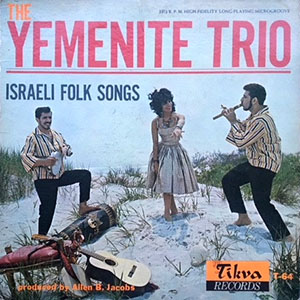 israelifolksongs_yemenitetrio