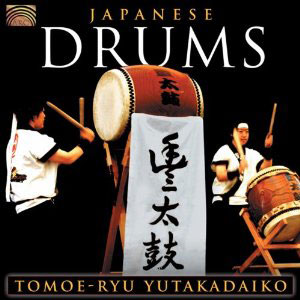japanese drums tomoe ryu