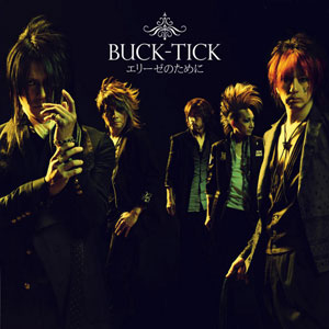 japan rock buck tick