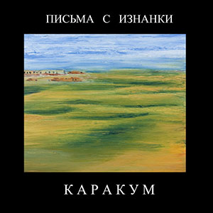 karakymn3hahkn