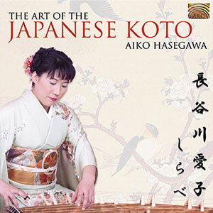 koto art of japanese hasegawa