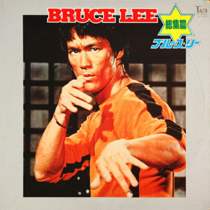 kungfuhandsbrucelee