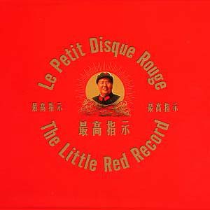 little red record