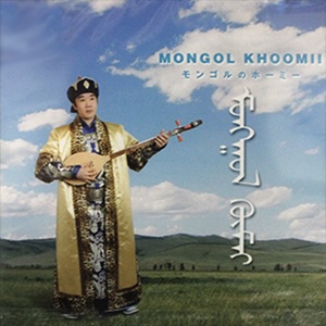 mongolkhoomii