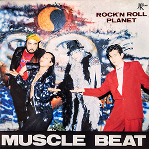 musclebeatrocknrollplanet