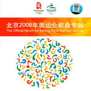 olympics 2008 beijing