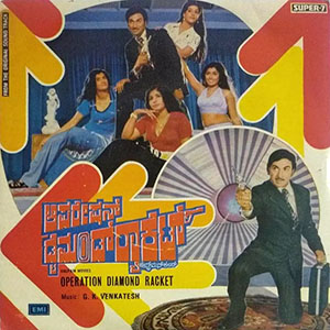 operationdiamondracketvenkatesh