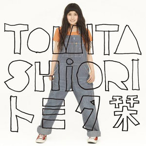 overalls tomita shiori