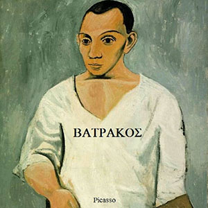 picassobatpakoe