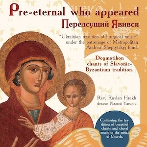preeternalwhoappearedhrekh