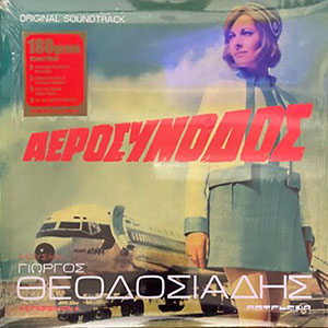 reppocyndaoegeoaoeiaahe