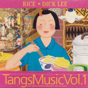 ricedickleetangsmusicvol1